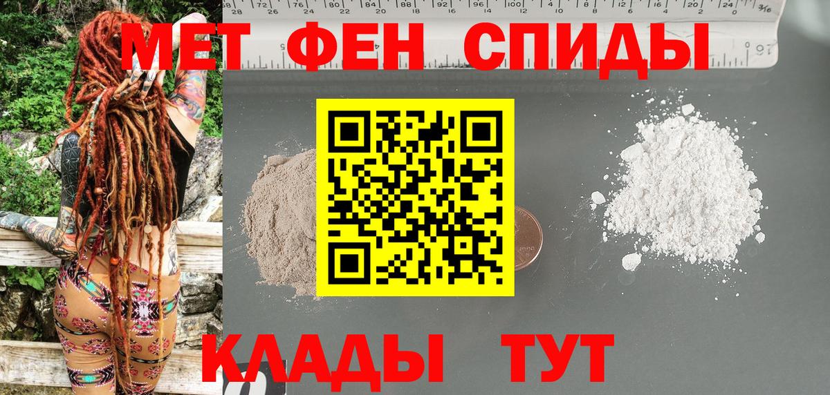 АМФЕТАМИН 98% Каменск-Шахтинский
