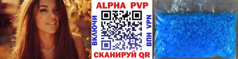 купить наркотик  Каменск-Шахтинский  A PVP Crystall 