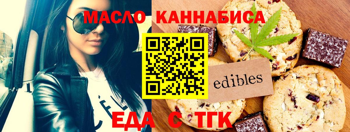 МЕФ кристаллы  Каменск-Шахтинский  Бошки Шишки  COCAIN  Вход с VPN  ГАШ 