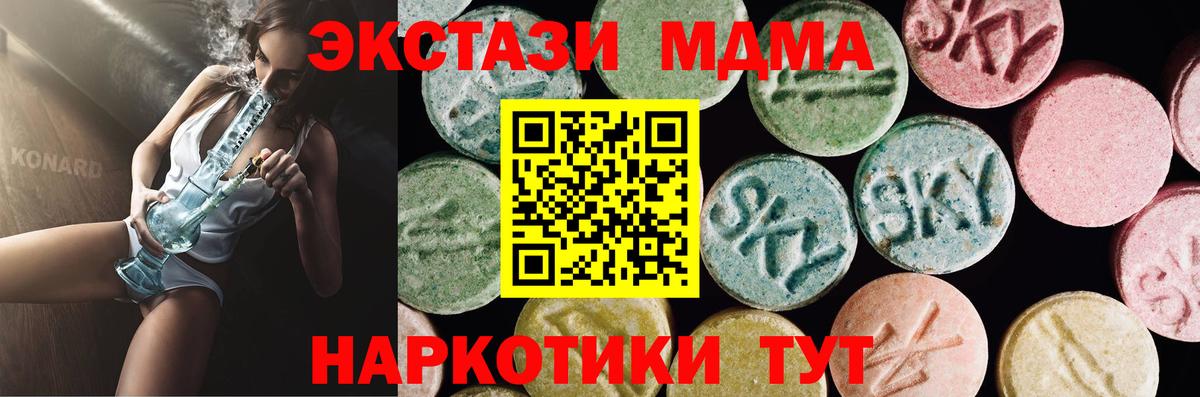 shop формула  Каменск-Шахтинский  наркота  Ecstasy mix  ЭКСТАЗИ  ЭКСТАЗИ DUBAI  блэк спрут tor 