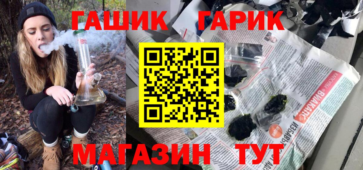 ГАШИШ VHQ Каменск-Шахтинский
