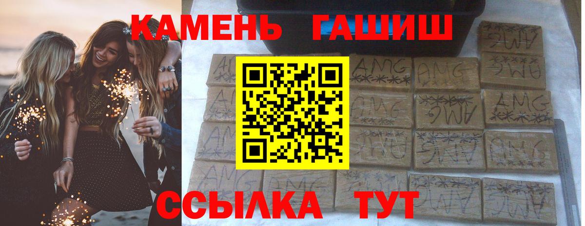 ГАШ индика сатива  Гашиш hashish  Каменск-Шахтинский 