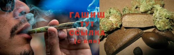 герыч Бронницы