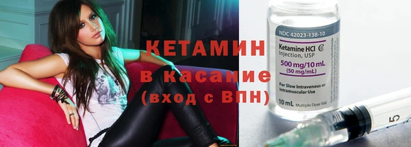 тгк Михайловск