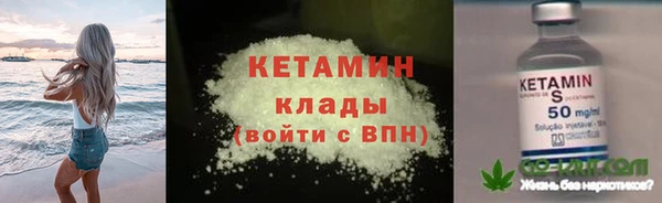 MESCALINE Гусиноозёрск