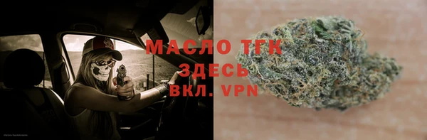 альфа пвп VHQ Бабаево