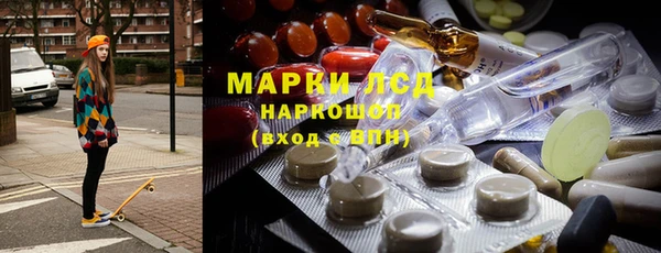 альфа пвп VHQ Бабаево