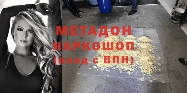 MESCALINE Михайловка