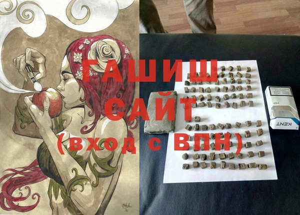 соль курить ск Ахтубинск