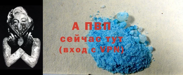 соль курить ск Ахтубинск