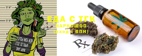 прущие грибы Бугульма