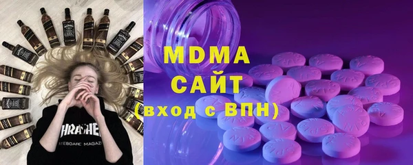 MESCALINE Гусиноозёрск