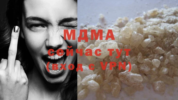 альфа пвп VHQ Бабаево