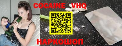 кристаллы Будённовск