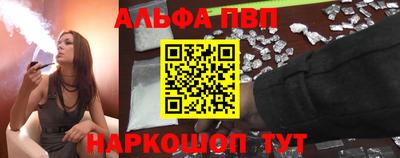 альфа пвп VHQ Бугуруслан