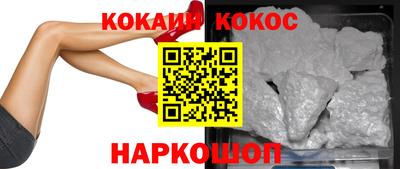 кристаллы Будённовск