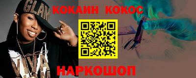 эйфоретик Бузулук