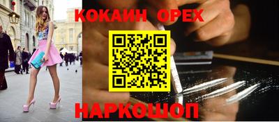 кристаллы Будённовск