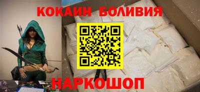 кристаллы Будённовск
