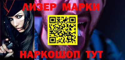 кристаллы Будённовск
