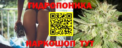 кристаллы Будённовск