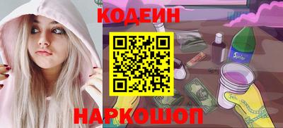 кристаллы Будённовск