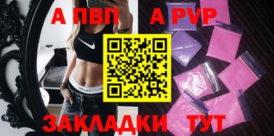 альфа пвп VHQ Бугуруслан