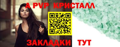 дурь Абакан