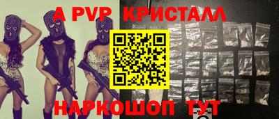 скорость mdpv Бугуруслан