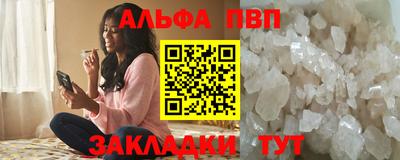 винт Волгодонск