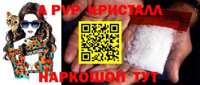 apvp Будённовск