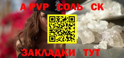 кристаллы Будённовск