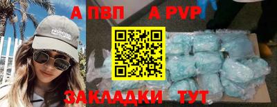 мефедрон Краснокаменск