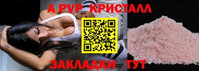 скорость mdpv Бугуруслан