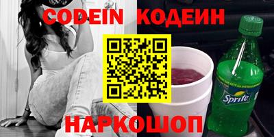 кристаллы Будённовск