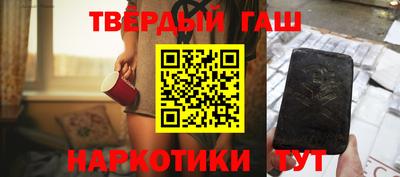 кристаллы Будённовск