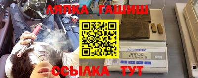 эйфоретик Бузулук