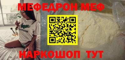 эйфоретик Бузулук