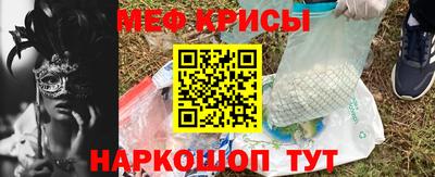 эйфоретик Бузулук