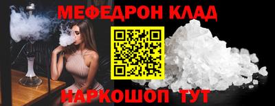 эйфоретик Бузулук