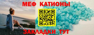 кристаллы Будённовск