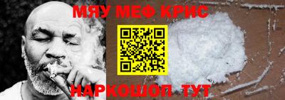 альфа пвп VHQ Бугуруслан