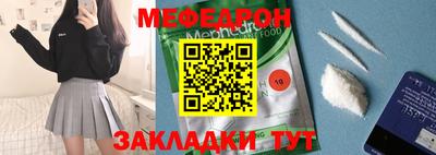 скорость mdpv Бугуруслан