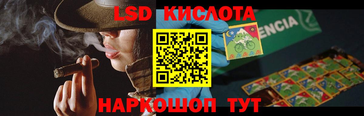Каменск-Шахтинский  ЛСД экстази ecstasy  Вход с VPN  LSD-25 экстази ecstasy 