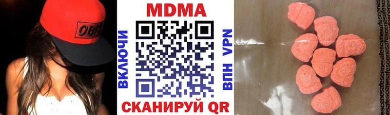 MDMA Molly  где найти   Каменск-Шахтинский 