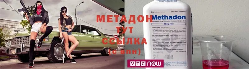 Метадон мёд  Каменск-Шахтинский 