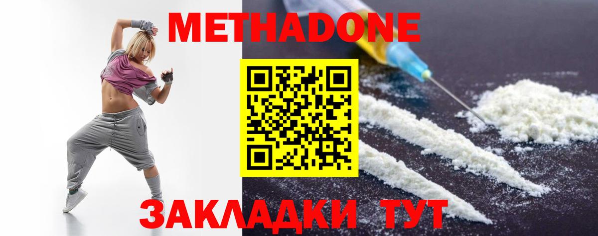 А ПВП  Мяу-Мяу  Гашиш  Марихуана  Конопля  Каменск-Шахтинский  Вход с VPN  MDMA  Мяу-Мяу  Кокаин 