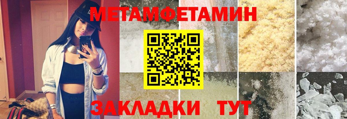 Первитин Декстрометамфетамин 99.9% Каменск-Шахтинский