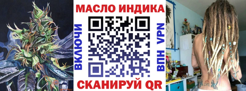 Дистиллят ТГК гашишное масло  Каменск-Шахтинский 