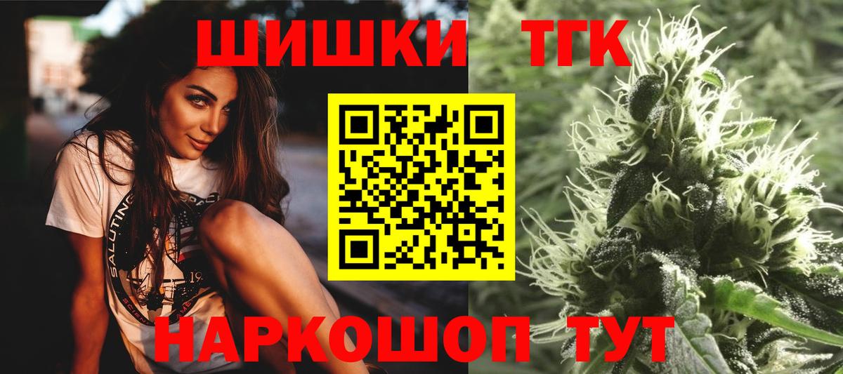 Галлюциногенные грибы Каменск-Шахтинский